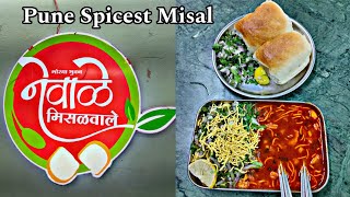 Pune Spiciest Misal | Newale Misal | नेवाळे मिसळ | Nevale Misal Chinchwadgaon | Pune Food #punemisal