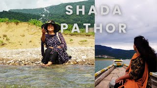 ভোলাগঞ্জ সাদা পাথর || Bholaganj Sada Pathor Sylhet | SHADA PATHOR HOTEL & RESORT ! SYLHET TOUR !!