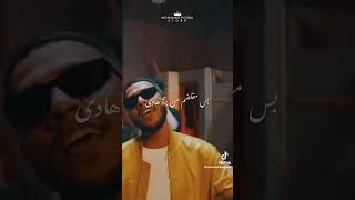 امسكي وسطك - سلايفر و اوكا