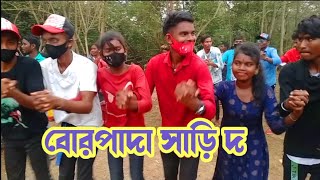 BARPADA SAREE DO || CHHITA BESHRA || CHHATINASOLE PROGRAM VIDEOS 2022