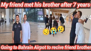 My friends met his brother after 7 year😭||bahrain vlog