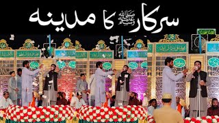 Sarkar ka madina By Noor Sultan Sadeeqi || New kalam 2021