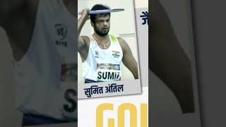 Sumit Antil Gold Medal in Javelin Throw Paralympics