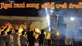 Jigelu rani song pad band || Rangasthalam || Rangasthalam song pad band #padband  #rangasthalam