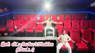 Home theater in House | Home theatre In Home |  Yamaha Dolby atmos at Coimbatore | Pro Home theatres