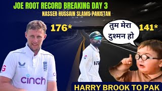 Harry Brook का पाकिस्तान से 36 का आंकड़ा , Joe Root The Legend | Nasser Hussain slams Pak