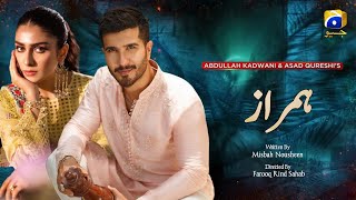 Humraaz Teaser 01 | ft. Feroze khan - Ayeza khan | New Drama | Coming Soon