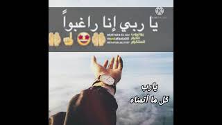 حالات وتس آب دينية 2020