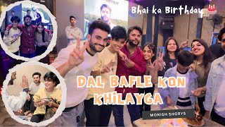 Kon Khilayga Dal Bafle Aur Chatni 😅 || Vlog-62 || @chotanawab @cute.shivani.05 @monishtailor