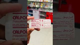 Calpol tablets - paracetamol 500mg tablets