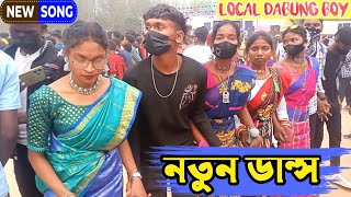 New santali video 2024 | New santali fansan song 2024