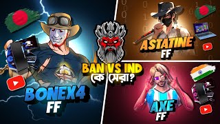 Bonex4 ff Vs Astatine ff Vs Axe ff কে সেরা  ☠️ Reaction On Astatine & Bonex 🎯 BD 21 Hunter Gamer