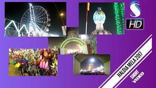 Haldia Fair 2017 short video in brief  HD