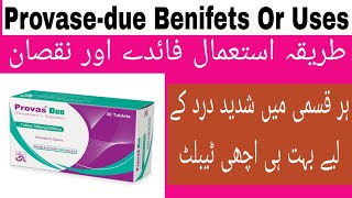 Provas Duo Tablet Uses | Indication | Dosage | Dual Pain Killer |Pain Treatment | Urdu |