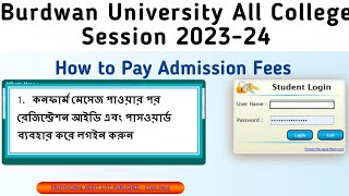 Hetampur KCC/Suri Vidyasagar/Bolpur College Admission Fees Payment ✅ Accept Course Step By Step