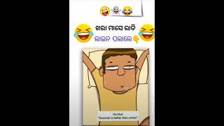 line cut 😆😃viral funny video .status