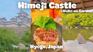 Himeji Castle and Kokoen Garden in Hyogo, Japan | Food | Travel | Guide | JAPAN Vlog