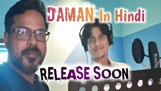 #DAMaN HINDI DUBBING #Exclusive Videos from Mumbai #Hindi Release Soon over 400 theatres in India.