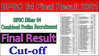 bpsc 64th final result latest update | bpsc result 2021 | latest update about bpsc final result 2021