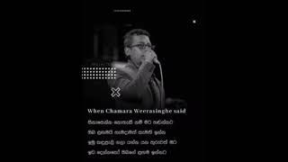 Mathakayan Obe Sithe Thaba Gena | Chamara Weerasingha