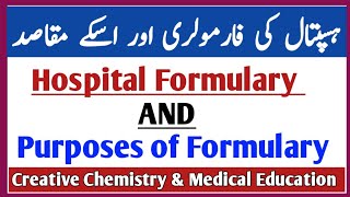 Hospital Formulary and Purposes of Formulary | Assistant Pharmacist | Technician