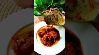 Tandoori Paneer #shorts #shortsvideo #youtubeshorts #trending #viral