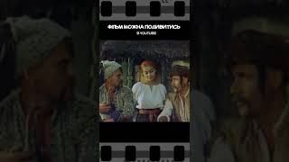 ПРОПАЛА ГРАМОТА 1972 фільм IMDB 8.3 #o_m #film #кінонавечір #movie #movies #кіно #moviescenes