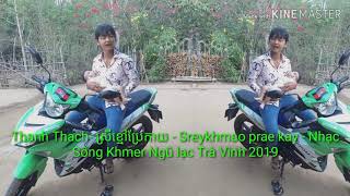 Thanh Thach - ស្រីខ្មៅប្រែកាយ - Sreykhmao prae kay - Nhạc Sống Khmer  Trà Vinh 2019