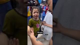 يوم الطفل في تركيا | كل العالم أطفال إلا أطفال غزة ..🇵🇸🇵🇸❤️‏#fyp #explore #viral #يوم_الطفل