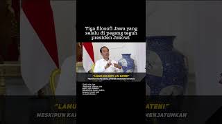 3 FILOSOFI JOKOWI YANG VIRAL #shortsvideo #viral #pengingatdiri #quotes #kerja #motivation