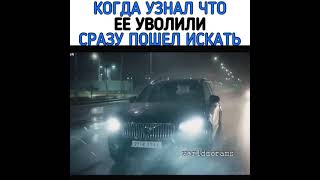 Когда узнал что её уволили сразу пошёл искать 😪💔😍 Дорама: моё 🎬 А вы смотрите эту дораму?