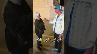 لو معك  مليون دينار شو رح يعمل فيهم ؟ الإجابات صدمة 🙀😂😂😂(سامر الحسنات ) #funny #comedy #memes