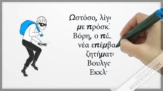 3 1 4  Η διάδοση του χριστιανισμού στους Μοραβούς και τους Βουλγάρους