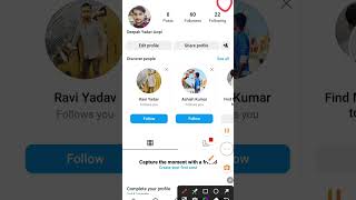 Instagram par block ko unblock kaise kare