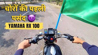 Yamaha RX-100 Ride Review in 2023 | Accleration King 🔥 #rx100 #yamaharx100