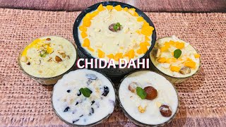 Chida Dahi Recipe | Panihati Dahi Chida Festival Recipe | Gulab Hari Satvik Rasoi