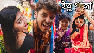 TITHI PROTHOM DIN OOR NOTUN COLLEGE GELO😍||MATHAYE GHOT NIYE ITU PUJO KORLO TITHI🫢|Esplanade Vlog|