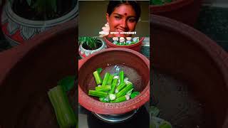 URVASHI SPECIAL SAMBAR 🔥 llsambar special sambar recipe 👍           #youtubeshorts#ytshortsindia