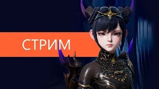 Lineage2M Разговоры с QKK, замес на Арене