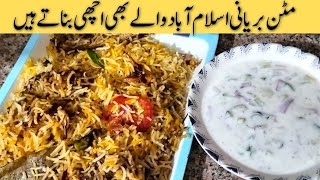 How to Make Mutton Biryani | AroojKitchen986's Secret Recipe!