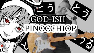 God-ish [PinocchioP] Metal Cover