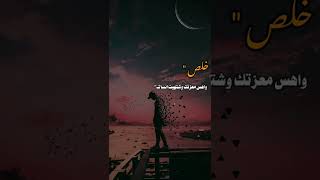 ستوري حزين ستوريات انستا حزينه💔مقاطع انستقرام 💔 ستوريات حزينه كتابه حزن 💔حالات انستا شعر حزين 💔😞