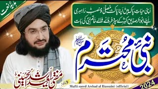 Nabi-e-Mohtaram_نبئؐ_محترم____New_Kalaam_2024____Mufti_Saeed_Arshad_Al_Hussaini