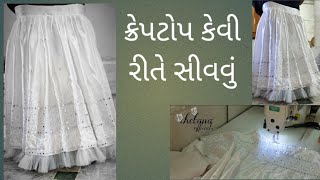 ક્રેપટોપ કેવી રીતે સીવવું || #dresschangingeffect #dressdesign @chatanaofficial.