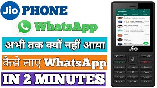 JIO PHONE में WhatsApp कैसे INSTALL करें | HOW TO INSTALL WHATSAPP JIO PHONE