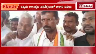 BRS Fails To Fulfill Telangana Aspirations || BRS Failed Government - Jeevan Reddy || #jeevanreddy