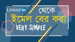 LinkedIn email Collection- LinkedIn Email Extractor Bangla Tutor for beginners