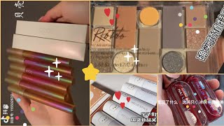 💋MỸ PHẨM NỘI ĐỊA TRUNG | TIK TOK TRUNG QUỐC |T5268 CHINESE DOMESTIC  COSMETISC