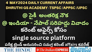 |4 may 2024 daily current affairs with gs|india -nepal border dispute|tspsc appsc upsc