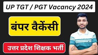 UP TGT / PGT Vacancy | UP Teacher Requirement 2024 | उत्तर प्रदेश शिक्षक भर्ती | #uptgt #uppgt